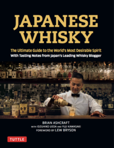 Book review : Japanese Whisky by  Brian Aschcraft
