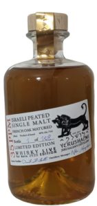 Yerushalmi distillery new make and young single malt